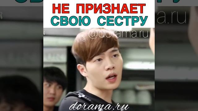 Не признает свою сестру Дорама «Все мы плачем по разному» серия 1 смотреть онлайн