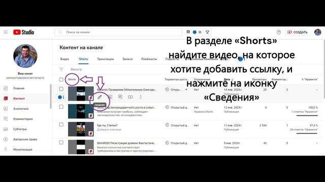 Узнайте секрет который поможет продвинуть ваш канал на YouTube #bavarsis #crypto #деньги #баварсис смотреть онлайн