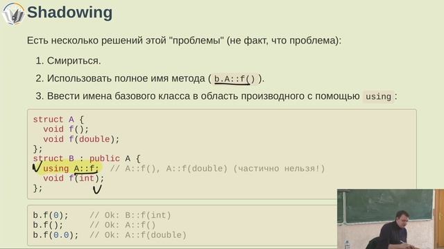 C++ и алгоритмы (Базовый поток) 4. Наследование. Вычислительная геометрия (2D) смотреть онлайн