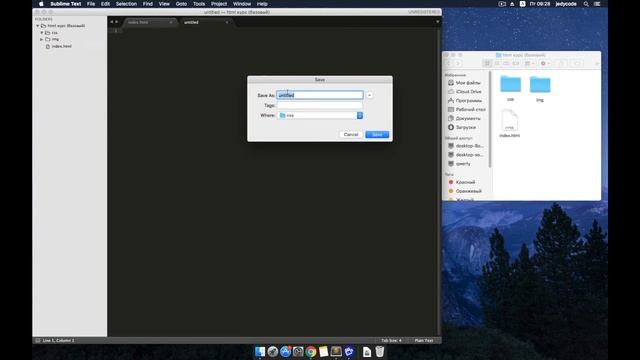 JedyCode - Верстка сайтов для начинающих HTML+CSS (1 часть) смотреть онлайн