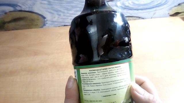 Лучшая подкормка овощей Гумат смотреть онлайн