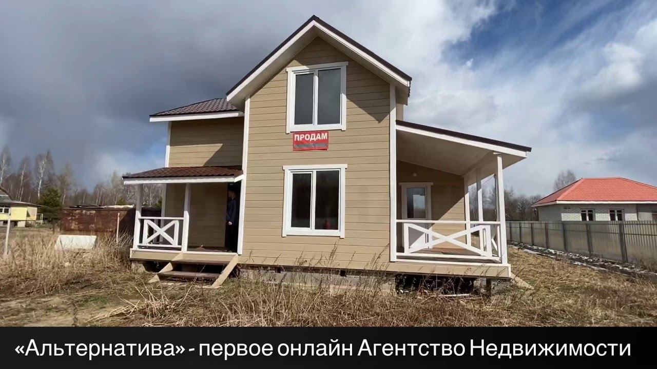 Отличный проект загородного дома смотреть онлайн