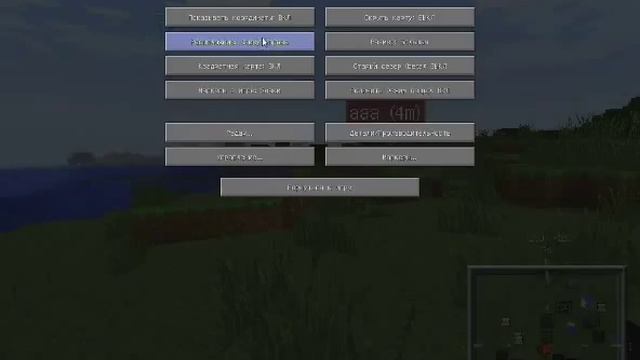 Обзор мода для MINECRAFT1.7.10(voxelmap) смотреть онлайн