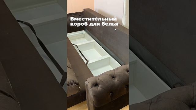 Диван «Коретка» смотреть онлайн
