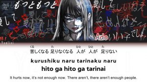 Ado - Aishite Aishite Aishite (愛して 愛して 愛して) 歌いました ふりがな 歌詞 | Lyrics [Kan/Rom/Eng]