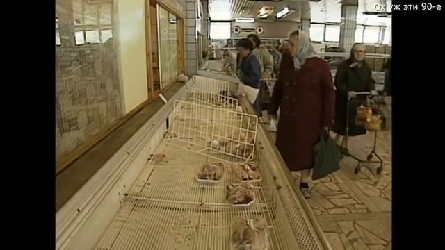 Магазины СССР 1990 год