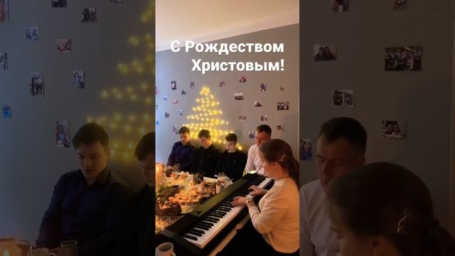 С праздником Рождества! #мсц_ехб #христианская_музыка смотреть онлайн