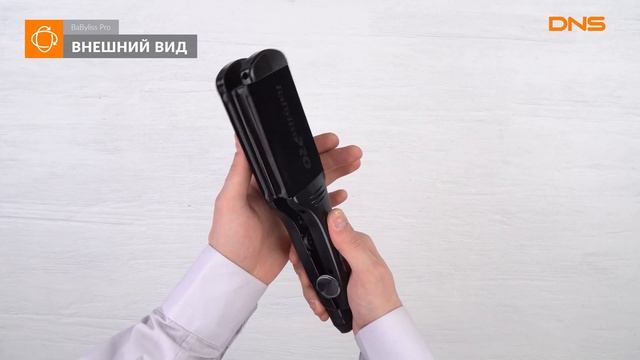 Распаковка щипцов для завивки волос BaByliss Pro BAB2512EPCE / Unboxing BaByliss Pro BAB2512EPCE смотреть онлайн