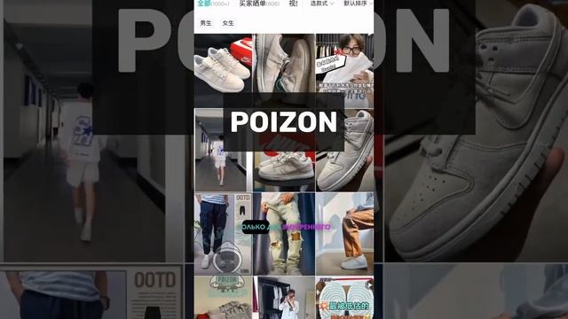 Дневник Хача в NE Shopping переплатил 39000 за дешевые кроссовки Nike Dunk Low Retro Vast Grey #nik