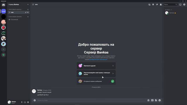 Как поприветствовать друга если он вышел с афк или вы с ним не виделись целую минуту!!!!1!!11 смотреть онлайн