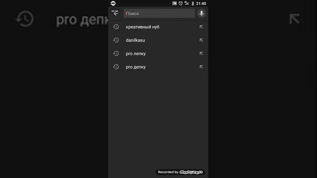 Первое моё видео смотреть онлайн