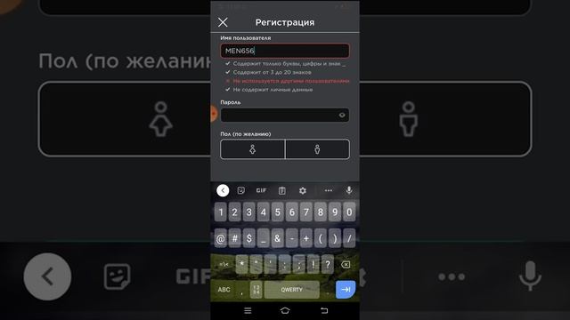 как выйти из аккаунта roblox смотреть онлайн