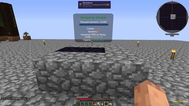 MINECRAFT | OneBlock | #5 | RF энергия и ЗАВОД СПЛАВОВ смотреть онлайн