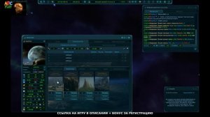 ? Звёздные воины ? Звёздная федерация обзор, гайд, прохождение — зарабатывать играя можно!