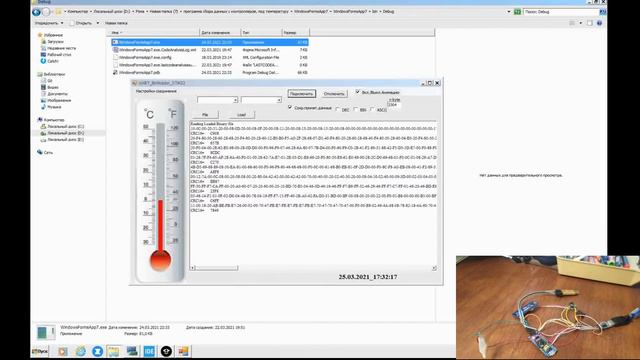 Bootloader STM32 смотреть онлайн