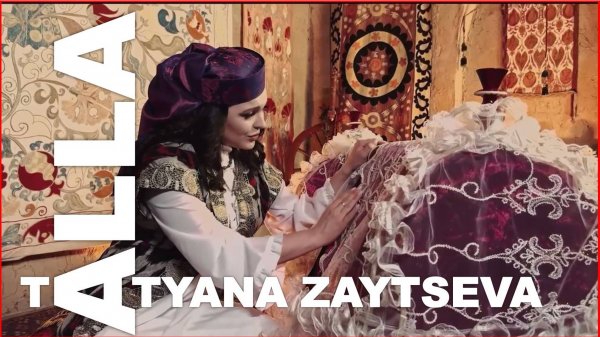 ALLA - Tatyana Zaytseva | АЛЛА - Татьяна Зайцева #premera #премьера