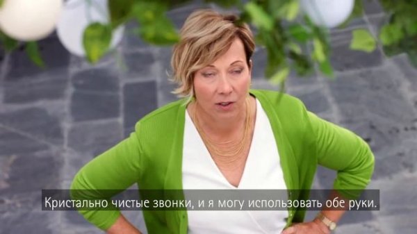 Слуховые аппараты Phonak Audeo Marvel. Совершайте hands-free звонки