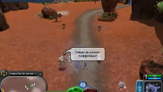 Spore:Гонка Ни Бе Ни Ме 5000 смотреть онлайн