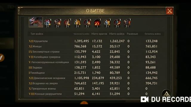 Отчеты с замка Ензо смотреть онлайн