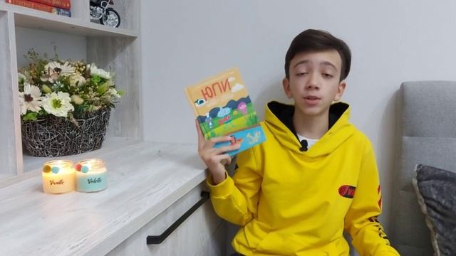 ЮПИ.НОВАЯ КНИГА ПОЛЯРНОГО И МИСТЕРА СОПКИНА. Честный книжный обзор. смотреть онлайн