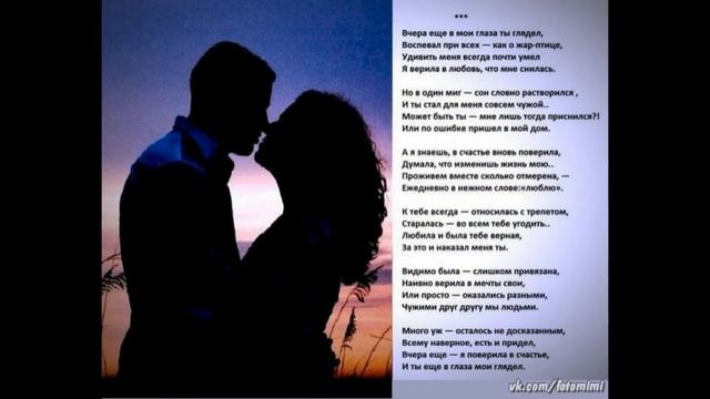 Не плачь любимая песня о несчастливой любви смотреть онлайн