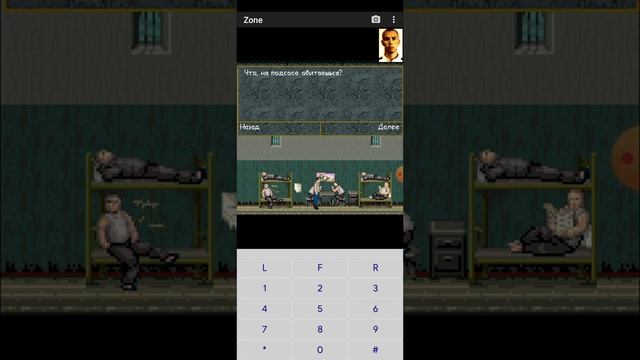 Прохождение ✓JAVA игры | Зона: Тюремный Роман смотреть онлайн