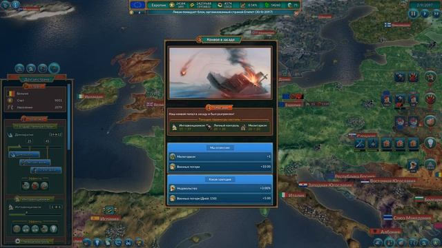 Первый взгляд на игру Realpolitiks смотреть онлайн