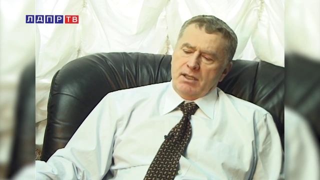 Жириновский о Путине! Уникальное видео из архива ЛДПР-ТВ