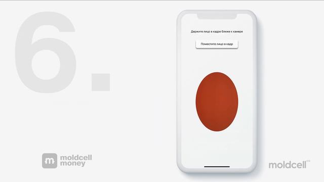 Как пройти частичную идентификацию в приложении moldcell money (онлайн инструкция) смотреть онлайн