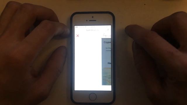 IOS BUG SAFARI смотреть онлайн
