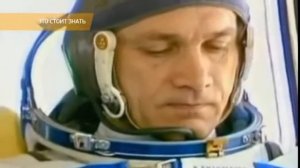 Эффект Джанибекова