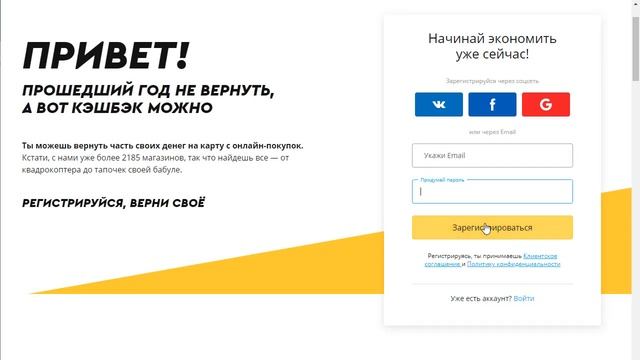 Кэшбэк за покупки на HENDERSON (ХЕНДЕРСОН) смотреть онлайн