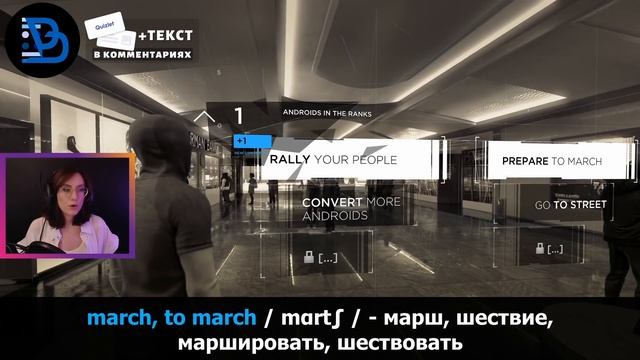 АНГЛИЙСКИЙ ПО ИГРАМ - Detroit: Become Human 30 часть смотреть онлайн