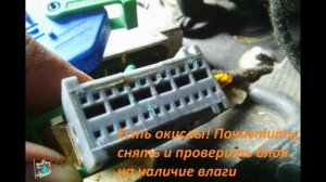 B0100 ошибка блока SRS - Fiat Ducato 2.0multijet