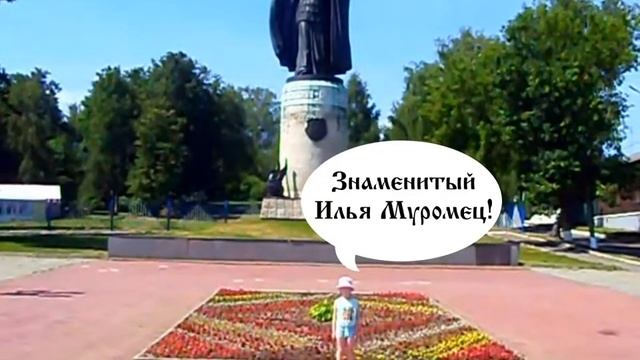 Город Муром за 1 минуту, смотрим достопримечательности смотреть онлайн