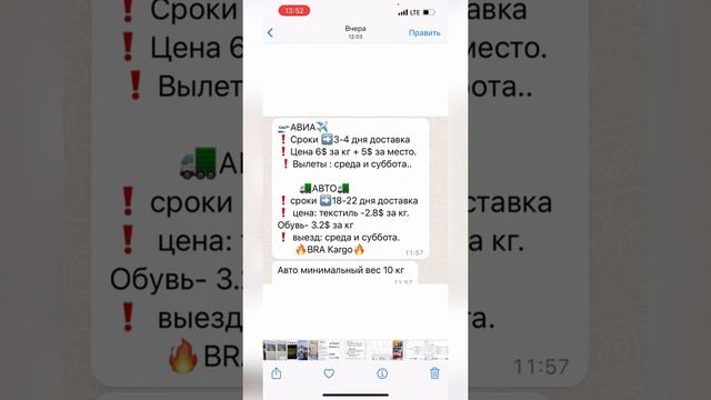 Трендиол дан код алу Бра каргомен .Трендиол дан заказ беру смотреть онлайн