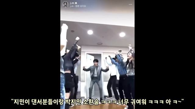 [BTS🐥JIMIN🐹JIN/ENG] 팬들에게 금지령 내렸던 "박지민 소환술" 결국 본인도 못참고 참가한 지미니🤣🤣/오늘자 지민에게 소식전한 석진 소식!!/뉴욕 지민 소식 смотреть онлайн