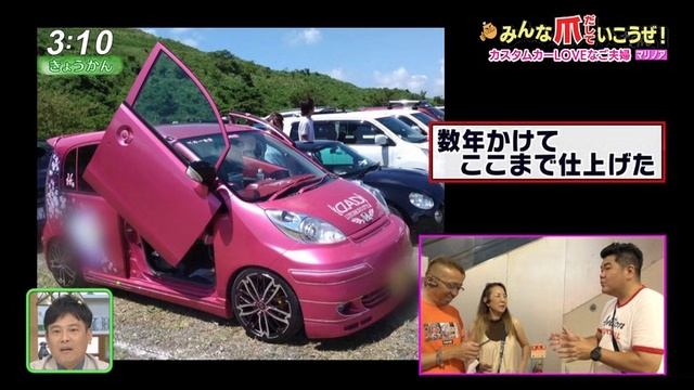 20190905しおりごのんけリゴ смотреть онлайн