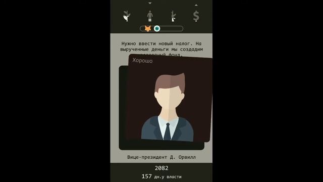 ОБЗОР НА ИГРУ LAPSE: Забытое будущее.