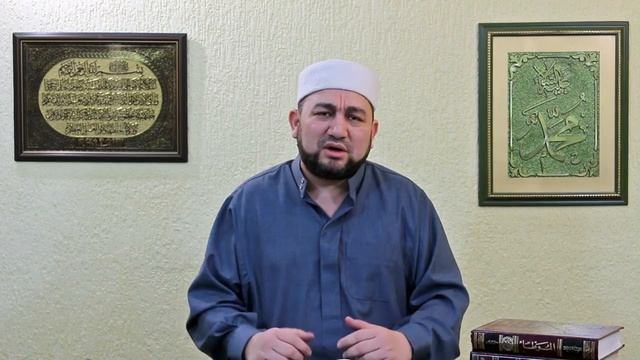 Урок 51. Деловые отношения (6 часть) - Инвестиции_ залог и поручение. - шейх Зафер Ашек смотреть онлайн