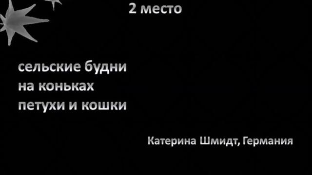 8 номинация "Мыльнянки" смотреть онлайн