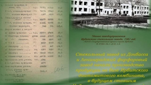 Свердловская область: люди, события, факты смотреть онлайн