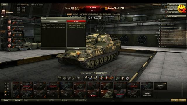 СТРИМ ФОРМАТА ВЗВОД OOPS3 смотреть онлайн