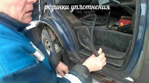 ремонт уплотнения передней двери на авто Ducato Boxer Jumper