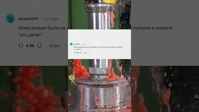 Апвоут смотреть онлайн