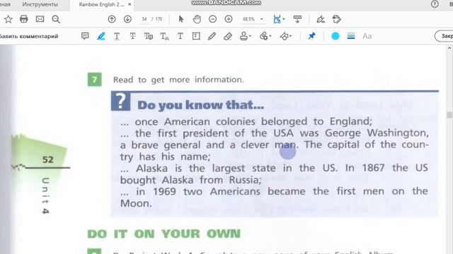 Unit 4, Step 10, Ex. 7 / ГДЗ. 6 класс. Учебник Rainbow English. 2 часть смотреть онлайн