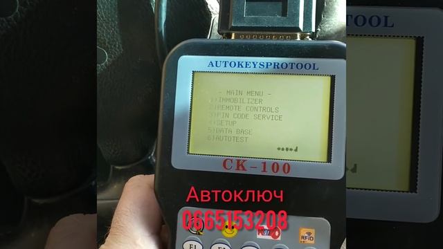 Изготовление Автоключей в Жёлтых Водах Opel