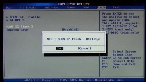 Обновление BIOS как прошить биос