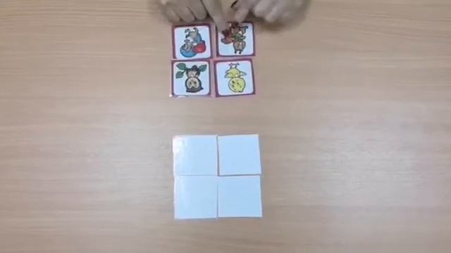 «Игры с парными карточками для дошкольников» смотреть онлайн