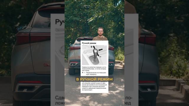 Как сохранить срок жизни DSG и другой роботизированной коробки переключения передач? 🤔 смотреть онлайн